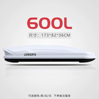 Byd Song Plus Yuan Roof box - no-punching-required-round-head-600l-single-box-without-rod-1738236cm