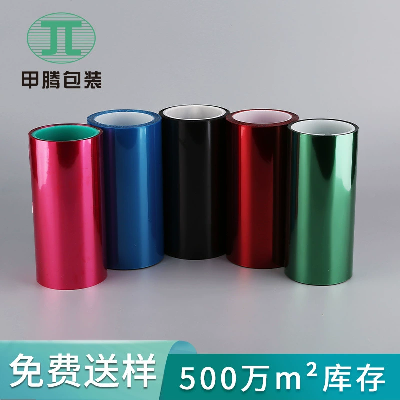 Прямая Продажа с фабрики Прозрачная силиконовая масляная пленка высокотемпературная устойчивая пленка Синяя высечка высокотемпературная антиприклеивающая изоляционная пленка для ПЭТ-пленка