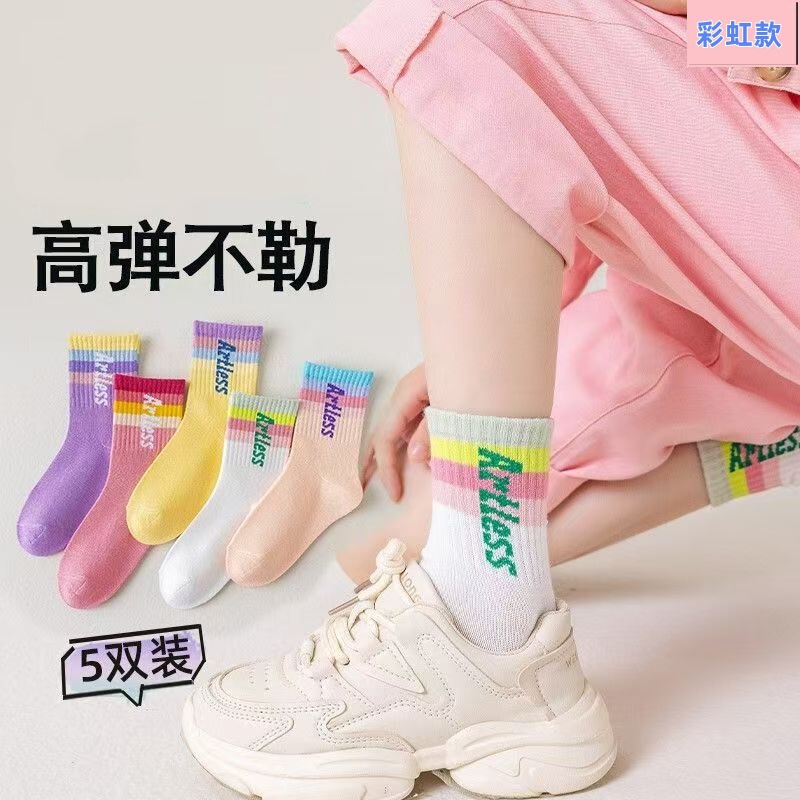 儿童袜子春秋款粉色爱心日系可爱甜美学院风运动透气学生中高筒袜|undefined