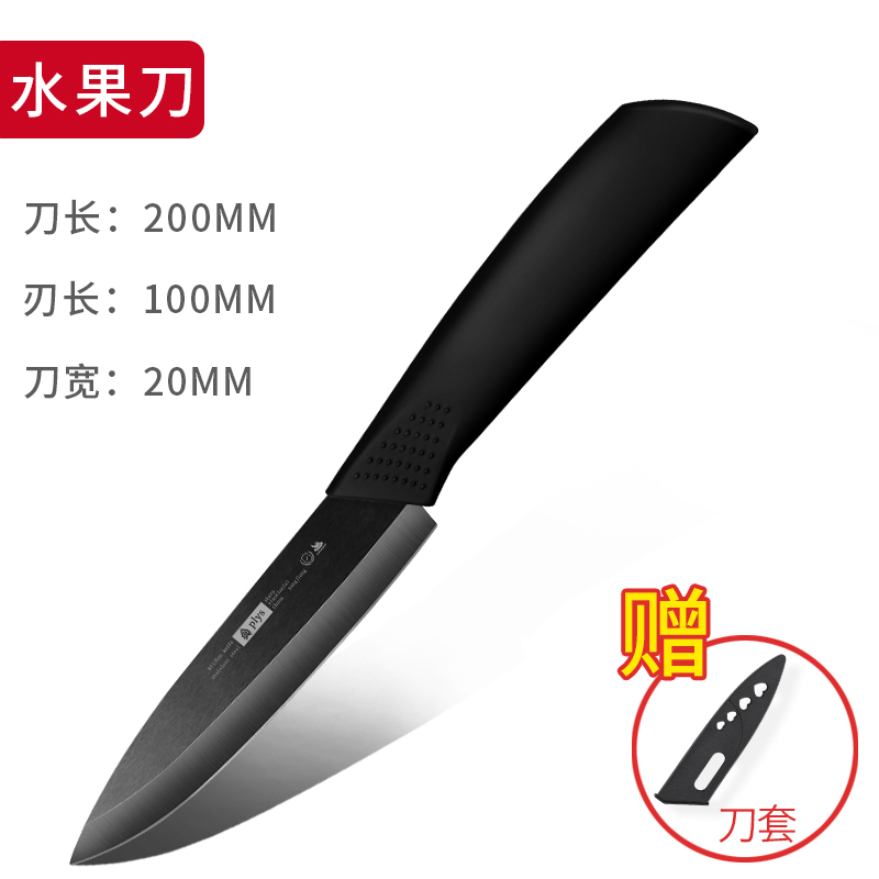 [기프트 나이프 세트] 세라믹 과일 나이프-60 위-16cm-115mm