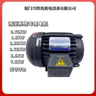 Taiwan SY Group Motor 0.75KW1.52.253.755.6C01-43BO1HP235 Horizontal Vertical