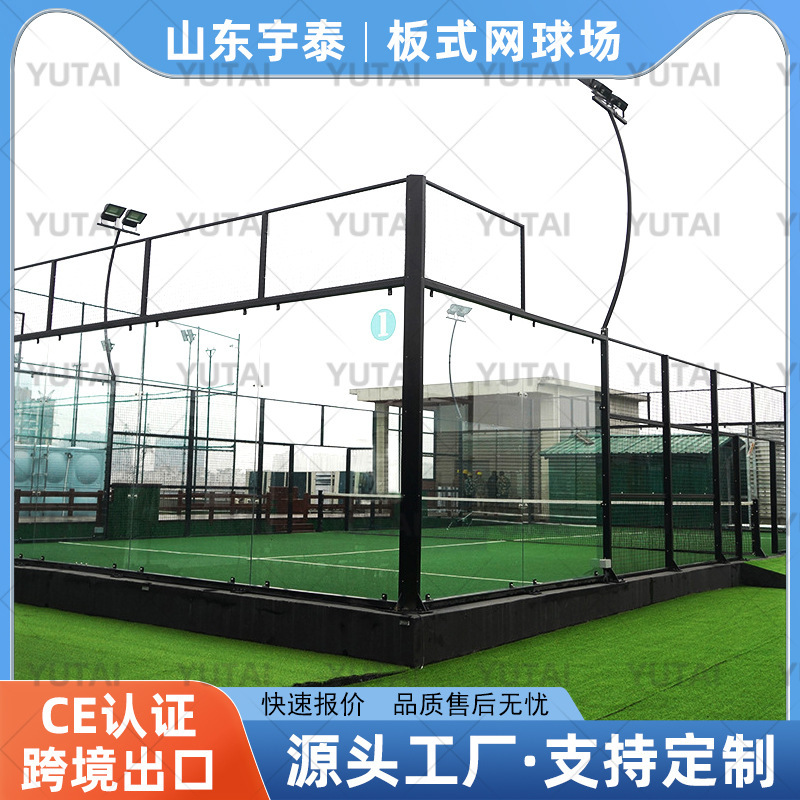 Panoramic Padel Court Cross-Border Export Padel Court Customized Roof and Complete Equipment Panoramic Padel Court Cross-Border Export Padel Court Customized Roof and Complete Equipment