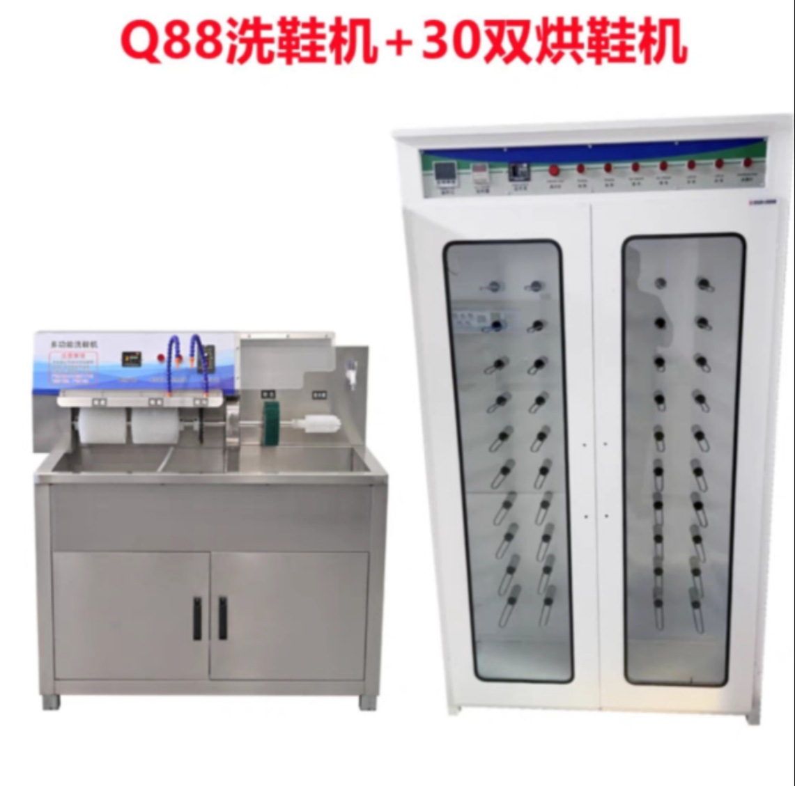 새로운 신발 세탁기 + 신발 건조기 32켤레