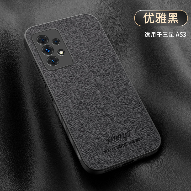 Suitable for Samsung A73 Mobile Phone Case Sm-A536B Protective Cover 4/5g Version Samsung Galaxy A53 Business