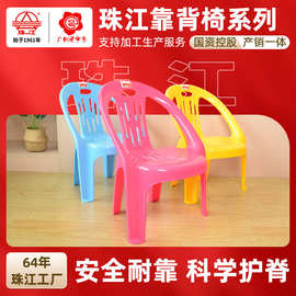 洛民珠江塑料小凳矮凳家用小椅子换鞋凳客厅茶几凳儿童靠背椅
