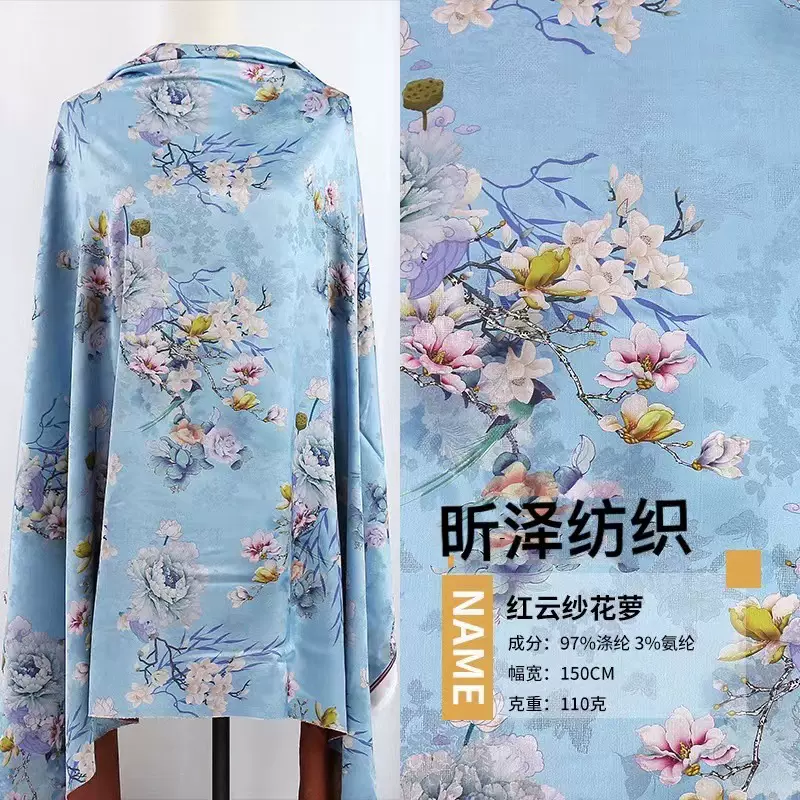 红云纱花萝印花面料 旗袍连衣裙布料春日繁花数码印花布现货