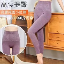 秋冬新款高腰收腹打底裤女高弹保暖裤彩棉发热秋裤无缝美体线裤