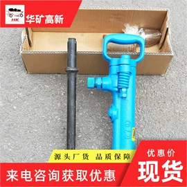 矿山施工设备;其他防爆器材;其他救生器材