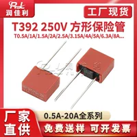 Квадратная рукоять предохранительная, источник питания, T392, 5A, 1, 1A, 2, 2A, 3, 15A, 5, 5A, 6, 3A, 10, 10A, 250v
