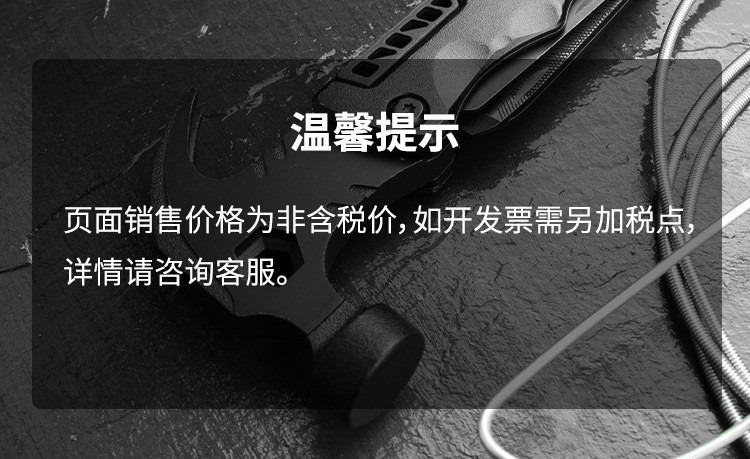 Car Safety Hammer, Stainless Steel Tapered Hammer, Ax Hammer, Glass Window Breaker, Multi-Functional Escape Hammer, Emergency Life-Saving Tool
