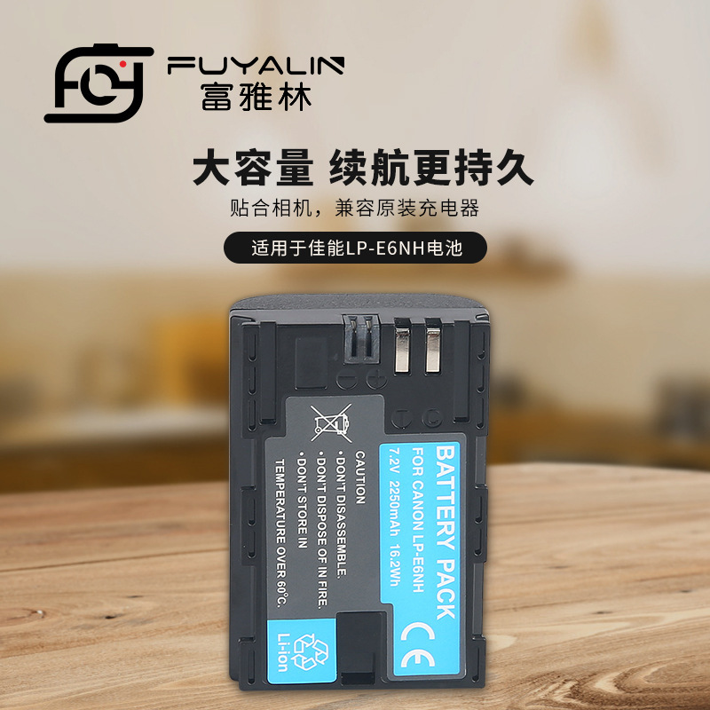 LPE6N high capacity battery suitable for Canon EOS R R5 R6 5D4 5D3 5D2 7D2 90D 80D
