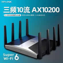 TL-XTR10280易展Turbo版 AX10200三频Super Wi-Fi 6路由器2.5G口