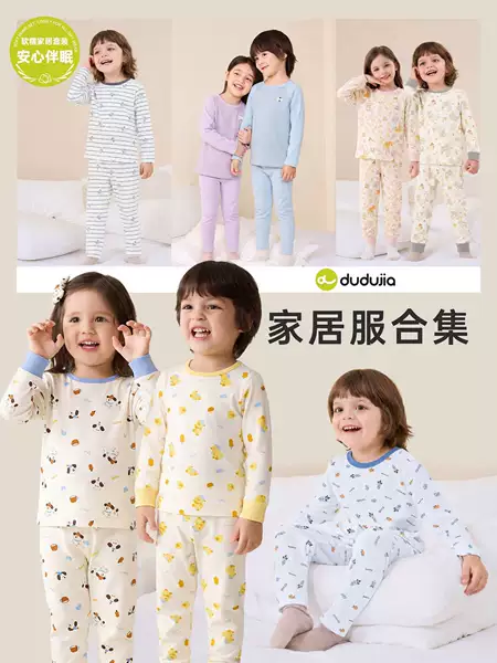 [New Arrival: Buy 2 Get 3 Off] Dudu's Children's Pajama Set, Autumn Boys' Loungewear Two-Piece Set, Autumn Children's Clothing