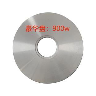 Factory Wholesale Rice Cooker Heating Plate Extra Thick 900W 220V Rice Cooker Electric Pressure Cooker Accessories