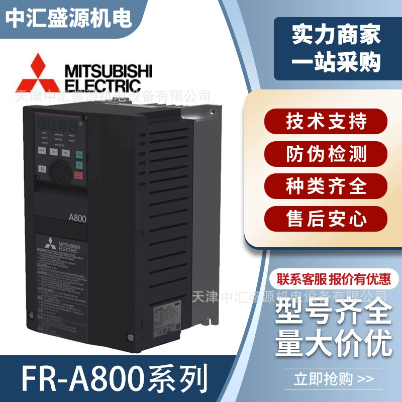 FR-A820-00046-2-60 высокопроизводительный векторный преобразователь частоты серии FR-A800 Mitsubishi