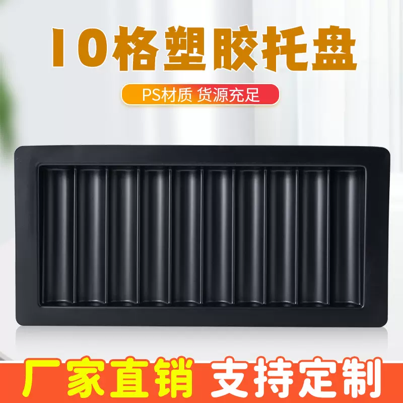厂家直销休闲筹码箱10格筹码托盘手提筹码箱批发