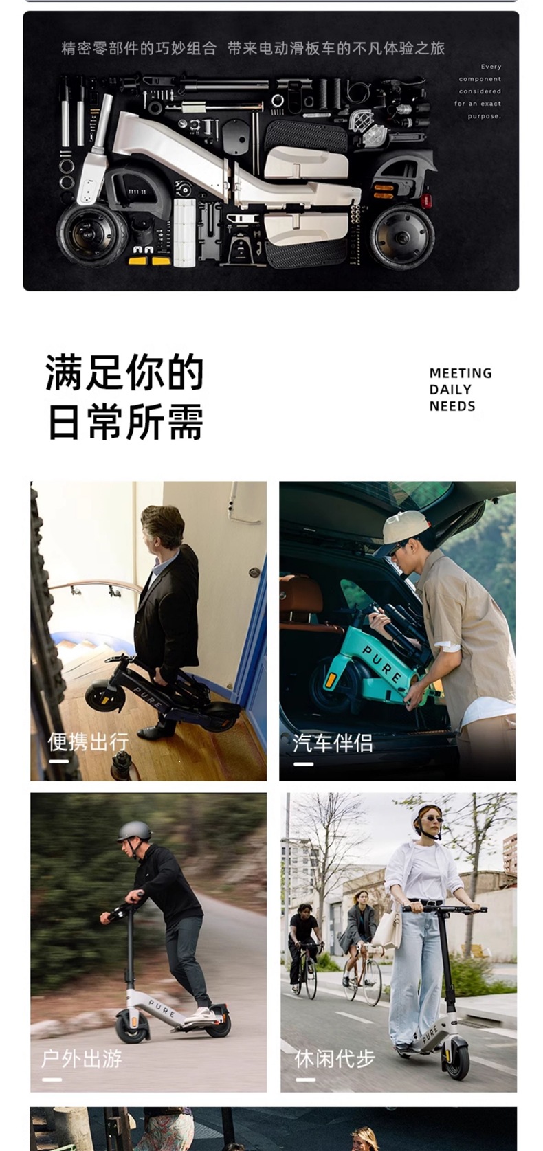 Peishang Pure Electric electric scooter for adults, portable, long-range, two-wheeled, foldable, personal transportation vehicle