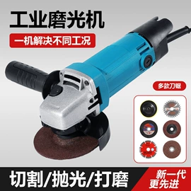 电动角磨机;电动砂光机;电动吹风机