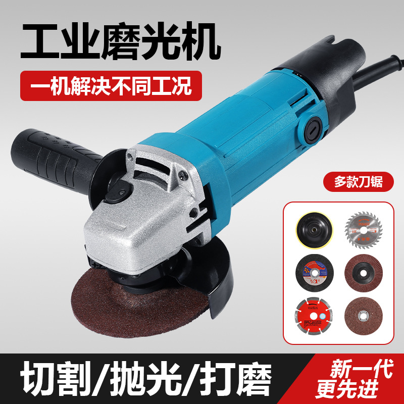 新款角磨机手持插电式角磨大功率打磨机切割机除锈抛光机电动工具