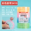 12 one barrel 3410