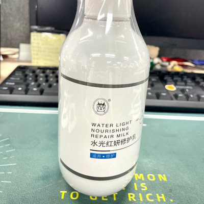 美容院肌肤护理院线500ml水光原液精华小分子修护乳深度锁水霜批|ru