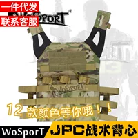WOSPORT завод прямых продаж армейских фанатов на открытом воздухе полевые боевые тактические камуфляжные жилеты JPC для мужчин и женщин камуфляжные жилеты