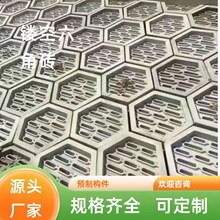 混凝土实心六角砖护坡砖空心六角护坡砖连锁护坡砖透水砖植草砖