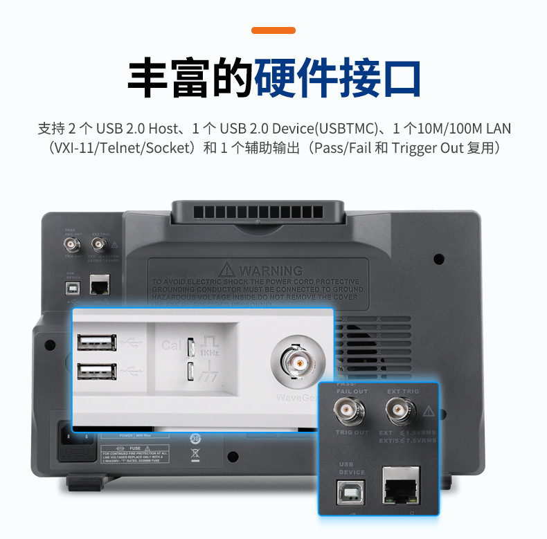 SDS2000X-Plus详情_09