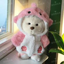 直销关节熊四肢可动鲨鱼款公仔玩偶毛绒可爱娃娃熊女生礼物玩具厂