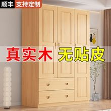 实木衣柜全实木儿童衣柜家用卧室简约松木柜子抽屉对开门单人衣橱