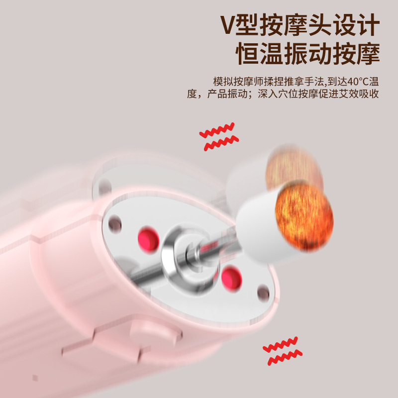 颜溪面部艾灸棒艾柱艾灸盒随身灸家用按摩美容仪桃花灸器具艾灸仪|undefined