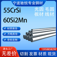 l60Si2Mn 65MnֱlA55CrSiA䓏ҎRȫ