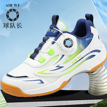 新款儿童运动学生羽毛球训练鞋女童乒乓球比赛跑步鞋男童网布鞋