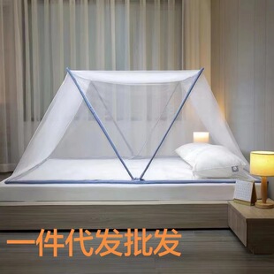 Factory cross-border installation-free Internet celebrity folding mosquito net student dormitory upper and lower bunk children mosquito net double wholesale mosquito net