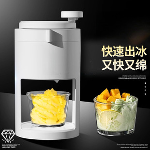 German Shaved Ice Machine for Home Use, Small Continuous Ice Maker, Smoothie, Hail Ice Machine, Hand-Cranked, Non-Electric Ice Crusher