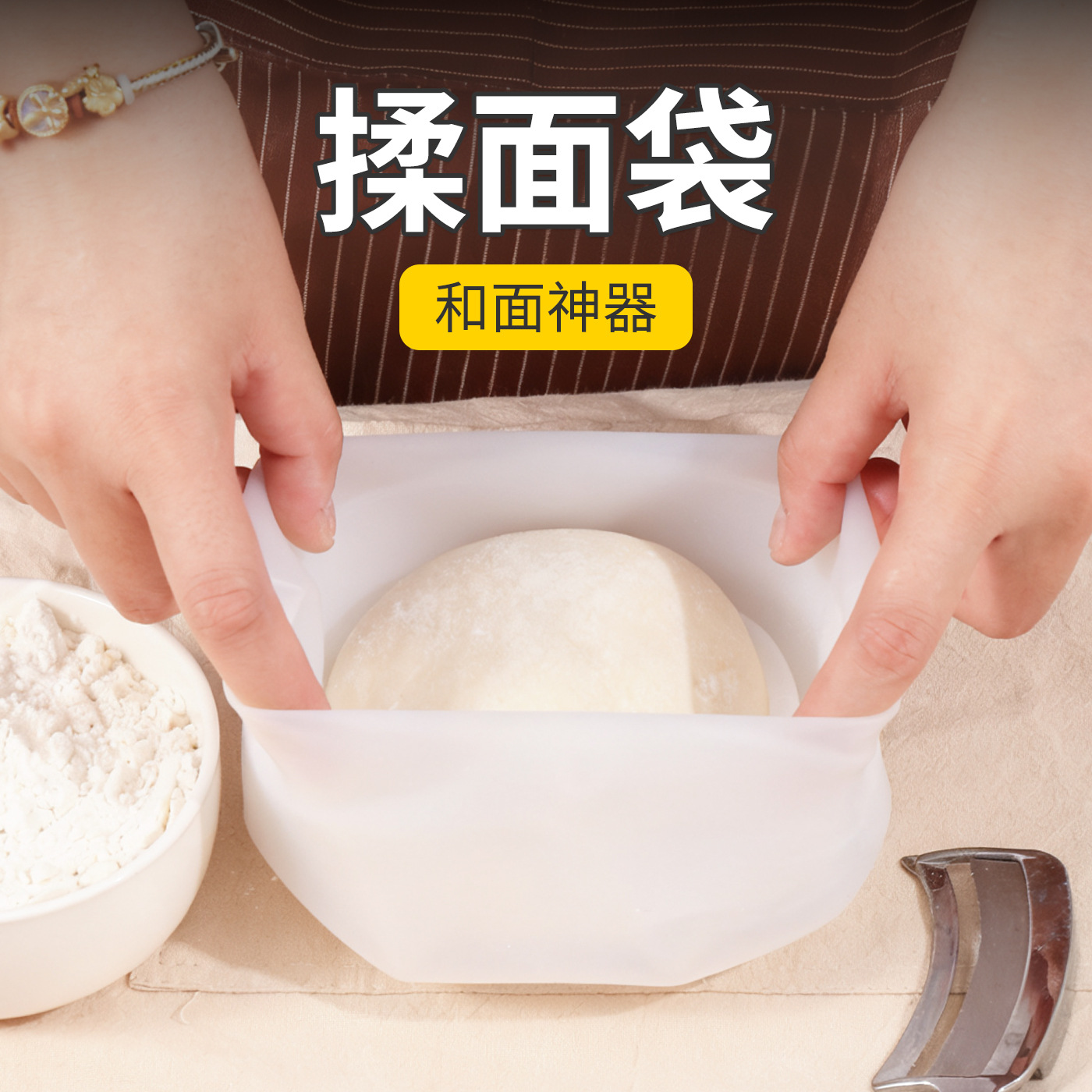 Thickened Kneading Dough Bag, Food-Grade Silicone Bag for Kneading and Proofing Dough, Non-Stick Dough Kneading Tool for Home Use
