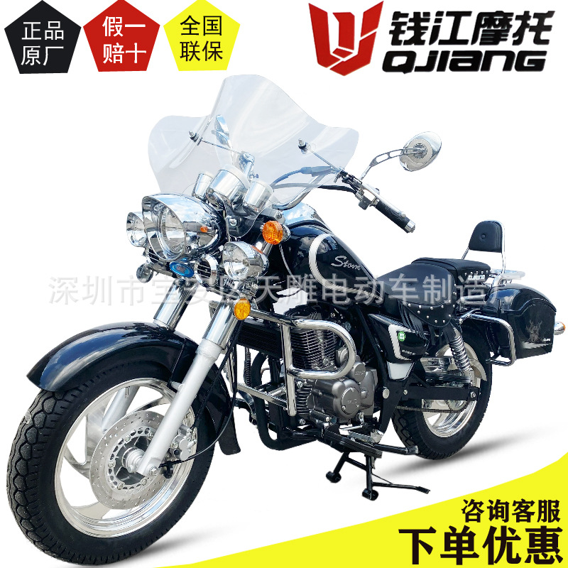 Nuevo Qianjiang Storm Prince 150CC equilibrio de cadena eje de cuatro EEI motocicleta de caballo puede ser lanzada