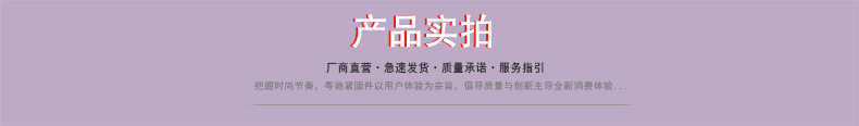 产品实拍.jpg