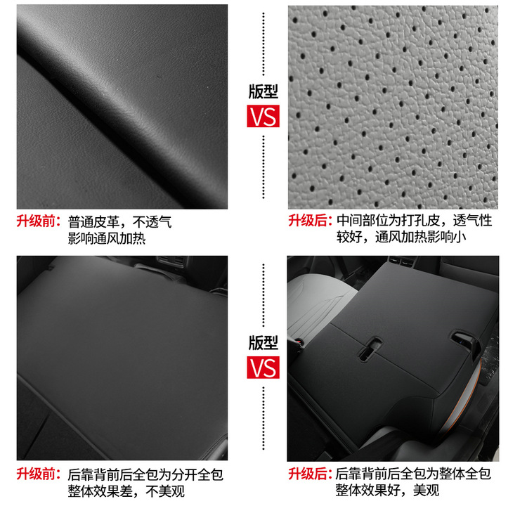 Jietu Dasheng Seat Cover All-inclusive Seat Cushion Decoration Supplies Four Seasons General Motors Seat Cushion Perforated Leather Special Seat Cover