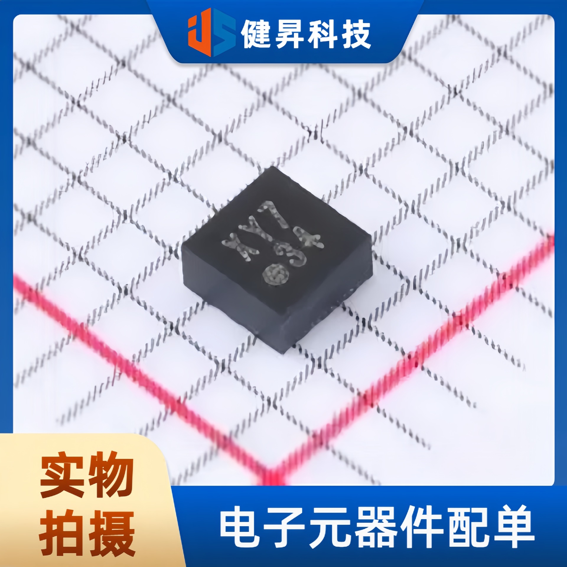 全新原装 KX134-1211 封装LGA-12(2x2) 姿态传感器/陀螺仪传感器