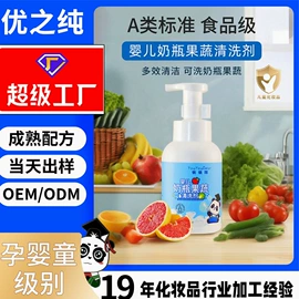 面部护理加工;个人护理加工;面部精华加工