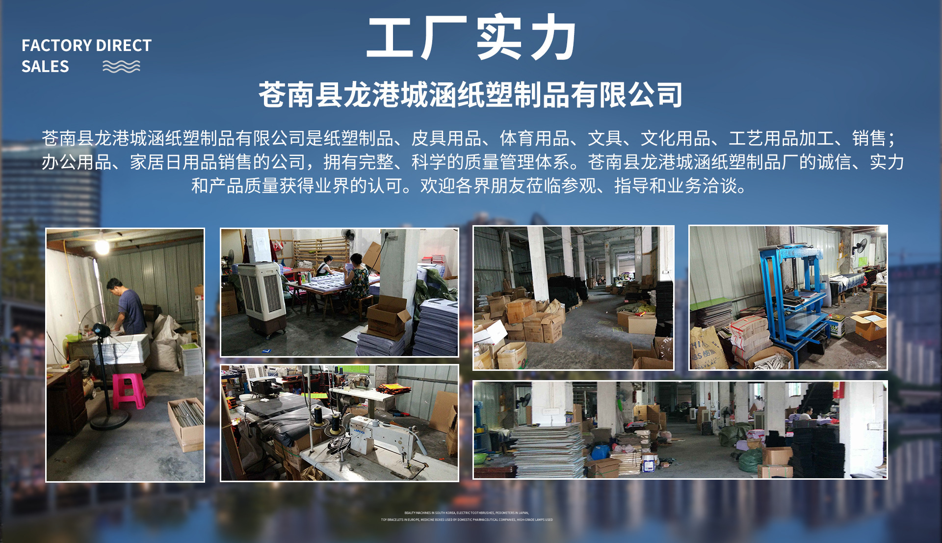 工厂实力.jpg