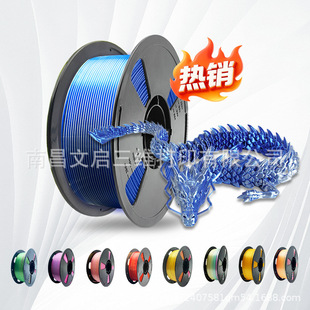 �\��3D��ӡ�Ĳ�PLA�z�I�pɫ ��ɫ���ٴ�ӡ�Ĳ�ֱ��1.75mm�r������