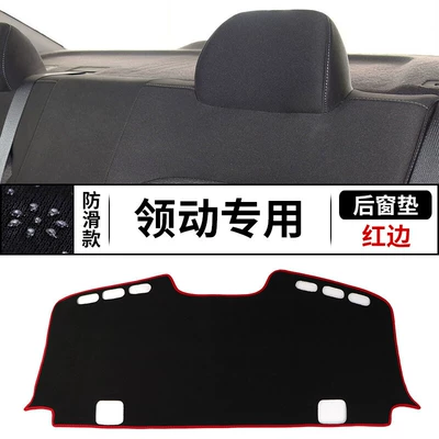 Günəş əleyhinə siperlik Center Console Sun Protection Mat - specifically-designed-for-lingdong-rear-window-mat-with-red-trim
