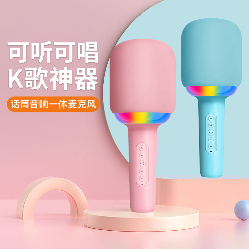 マイク音響一体マイクk歌神器携帯電話bluetooth児童k歌宝無線家庭用マイク音響|undefined