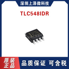 TLC548IDR SOP8 模数转换器 XINLUDA XL548 兼容 TLC548IDR