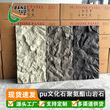 �S��ֱ�NpuʯƤ�������Ļ�ʯ�⠝�u�҃ȑ��⠝��pu��ʯ���Ļ��u
