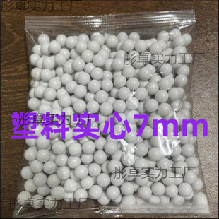 7.mmܛ�z��7/7.2mmܛ��ͯܛ�ӏ�ܛ��������98K����7.2mmܛ