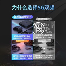 4K高清智能无线网络机顶盒家用WiFi数字电视盒子移动电信全网通用