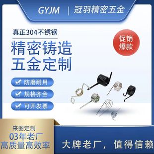304���P䓏��ɿ�����Ť�D���ɻ�λ���ηǘ˸ߏ���